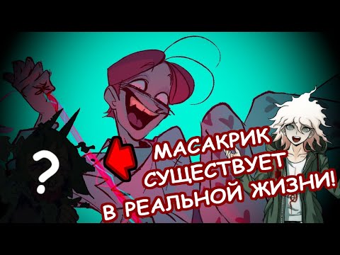 Видео: ТАЙНА ПСИХОНЯШЕК - ПОЛНЫЙ СЮЖЕТ! / Психологический Абьюз Покушение, Предательство