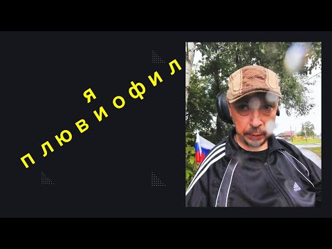 Видео: где я справляю нужду  и как меня называют