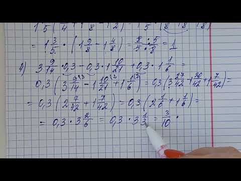 Видео: МАТЕМАТИКА-6. МЕРЗЛЯК. УМНОЖЕНИЕ . ЧАСТЬ-2