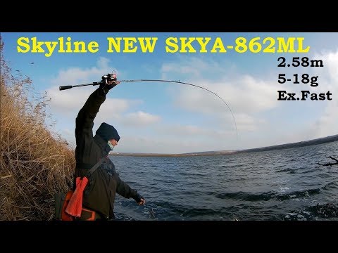 Видео: Рыбалка.Испытал спиннинг Skyline NEW.Осенняя раздача щуки.