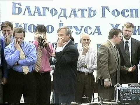 Видео: Зібрання в Збужі №16 - 11.07.2004