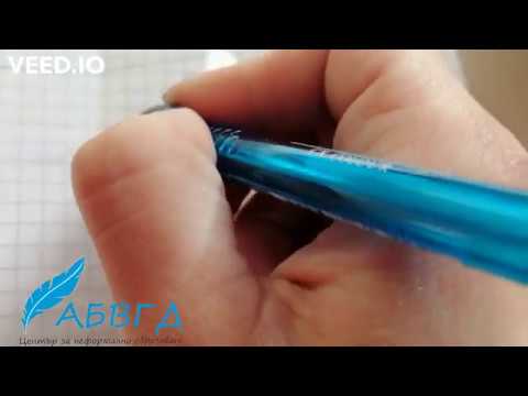 Видео: Умножение на многоцифрени числа