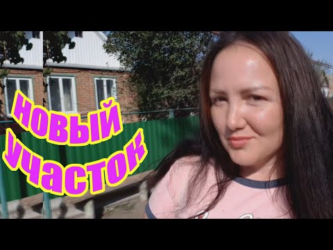 Видео: Мы купили новый участок для малины и ежевики. Как правильно выбрать?