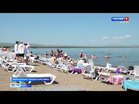 Видео: Какими новшествами встречает гостей здравница Хакасии - озеро Шира?