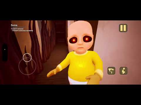 Видео: Младенчик в желтом акт 2