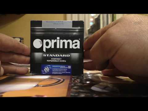 Видео: Кольца поршневые "Prima". Купил подделку. (как  отличить оригинальные кольца  от подделки)
