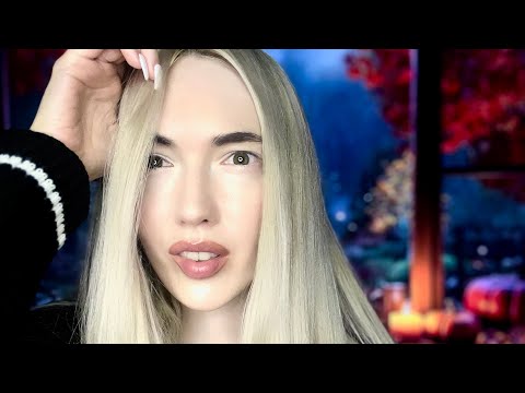 Видео: АСМР🍁ОСЕННИЙ ВАЙБ🍁ASMR🍁 Autumn vibe # asmr #асмр #асмрвидео #асмрзвукирта