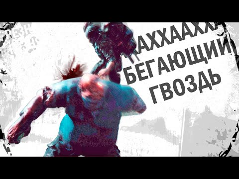 Видео: ВЫЖИТЬ В STATE OF DECAY 2