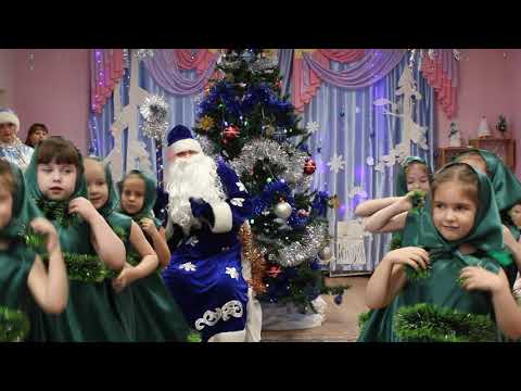 Видео: Будет наша ёлочка самая красивая самый лучший танец детский сад