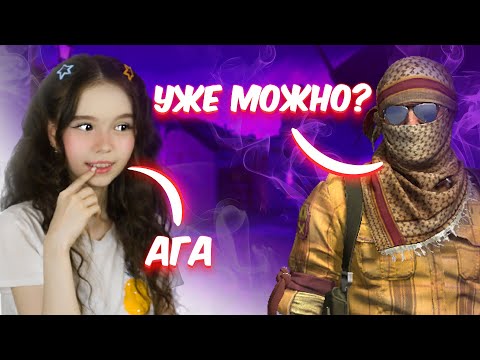 Видео: 🔥МАЛЫШКА ЗАБАЙТИЛА ПАРНЕЙ НА ВОЗРАСТ В КС:ГО 🔥| CS:GO
