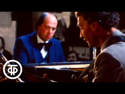 Видео: Игорь Бриль и Алексей Кузнецов "Без свинга нет жизни". Диалоги Игоря Бриля (1986)