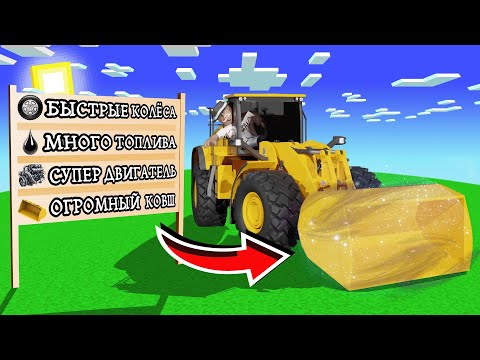 Видео: 😱 ПОСТРОИЛ САМЫЙ БЫСТРЫЙ ТРАКТОР В ROBLOX! + Фиксплей!