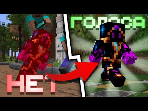 Видео: На ЭТОМ Сервере У Меня НЕТ Голоса