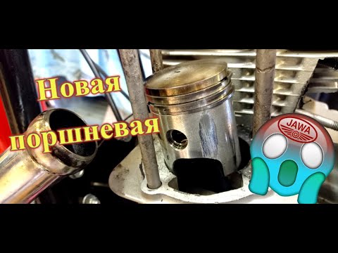 Видео: Тепловой прихват ЦПГ Ява 638 (Jawa 638)