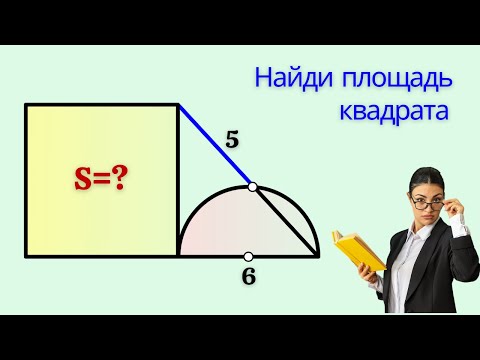 Видео: СЕКРЕТНАЯ ФОРМУЛА РАЗБИВАЕТ ЗАДАЧУ!