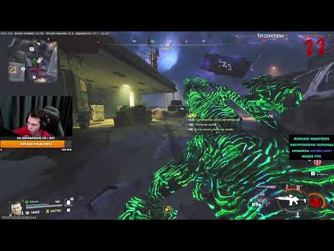 Видео: СВЕТ ВЕРНУЛИ НА КАРТУ В WARZONE !очки !тг !донат !магазин