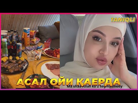 Видео: Феруза Норматова ЭРИ билан қаерда дам оляпти кўринг