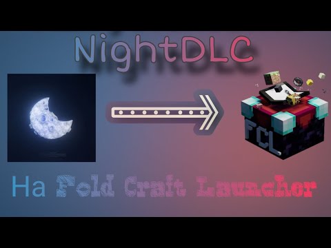 Видео: Как установить чит NightDLC на Fold Craft Launcher 📔 [Туториал]