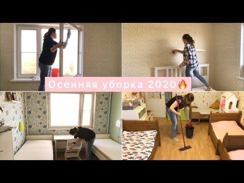Видео: 🍁ОСЕННЯЯ МОТИВАЦИЯ 2020🐝