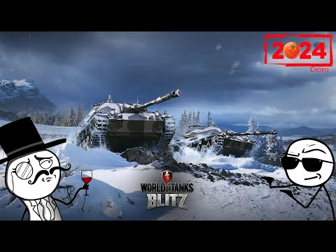 Видео: С Новым годом! - Tanks Blitz - СТРИМ