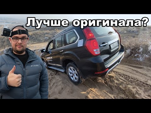 Видео: Китайский Prado - тест-драйв и впечатления. Haval H9 2021.