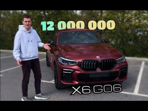 Видео: BMW X6 G06 - Искусство тела и ума!