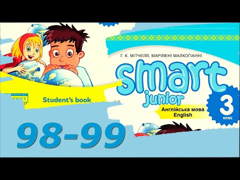 Видео: Smart Junior 3 Module 8 On holiday  Our World pp. 98-99 & Workbook p. 68✅ Відеоурок