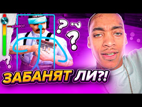 Видео: ЗАБАНЯТ ЛИ ТАЩЕРА АМЕРИКАНЦА БЕЗ ЧИТОВ?! - ПРОВЕРКА АДМИНОВ В GTA SAMP!