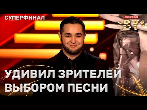 Видео: Самир Елчиев — Улица роз | ФАКТОР.BY | 4 сезон | 15 выпуск | Прямой эфир
