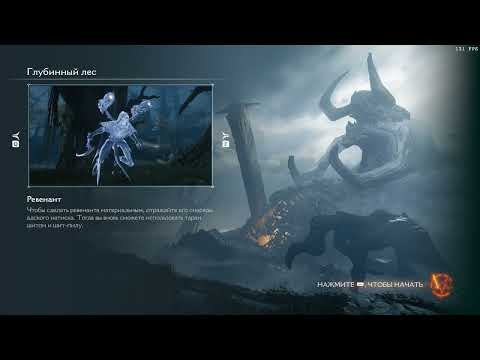 Видео: DOOM  The Dark Ages Прохождение -  Глубинный лес