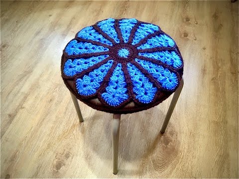 Видео: Сидушка на табуретку круглая крючком/Round crochet stool cover