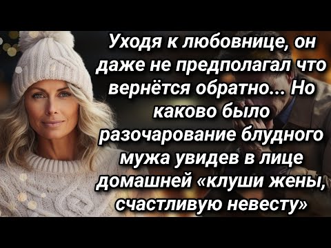 Видео: У разбитого корыта