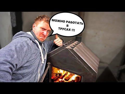 Видео: Вы думаете это обычная печь? А вот и нет, ошибаетесь...