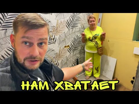 Видео: Меня ВЫБЕСИЛИ комментарии !