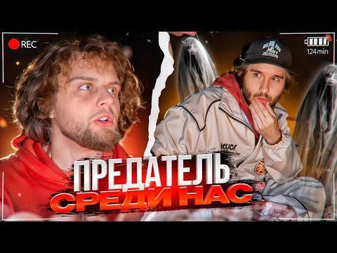 Видео: САМАЯ СТРАШНАЯ НОЧЬ НА ПРИРОДЕ! ЗА НАМИ СЛЕДЯТ В ТЕМНОТЕ | КОРЕШ, ПАРАДЕЕВИЧ, ГОРИЛЫЧ СТРИМХАТА НОЧЬ