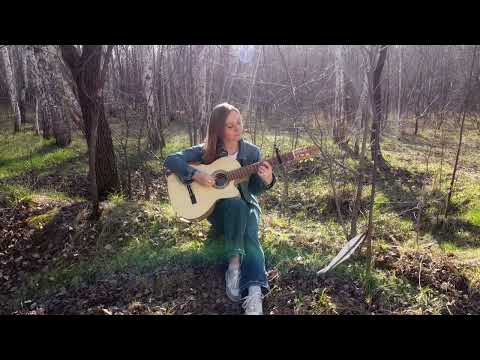 Видео: Крылатые качели | На гитаре