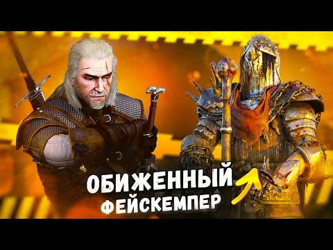 Видео: ЛЕГЕНДАРНЫЙ ПОБЕГ ОТ РЫЦАРЯ в Dead By Daylight