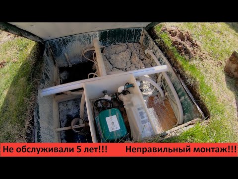 Видео: 5 лет без обслуживания автономная канализация Юнилос АСТРА 5 +  неправильный монтаж!!!