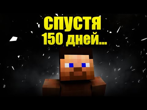 Видео: ЗАШЕЛ на RUSTEX REMAKE СПУСТЯ ПОЛ ГОДА | Раст в Майнкрафте | Rust in Minecraft