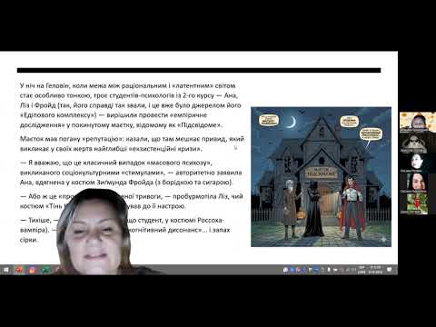 Видео: хеловин