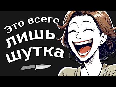 Видео: Сестра-Нарцисс Пыталась Меня Уб#ть. Семья Посчитала Это Шуткой. Теперь Все Поняли…