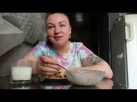 Видео: МУКБАНГ/ ЖАРЕНАЯ КАРТОШЕЧКА И САЛАТОС