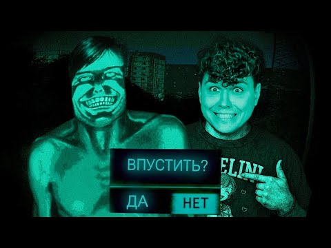 Видео: НЕ ВПУСКАЙ его к СЕБЕ ДОМОЙ!!!!