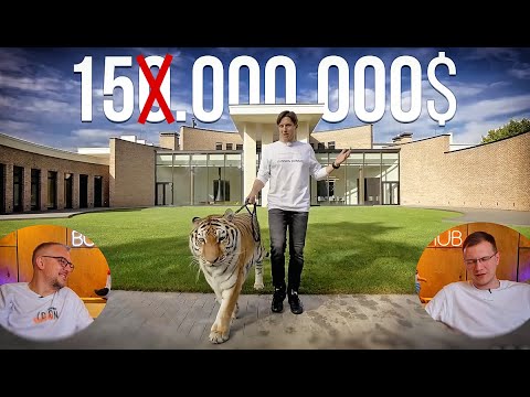 Видео: 1 миллиард за дом в Подмосковье: экспертиза роскошного особняка