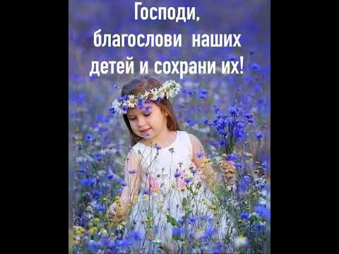 Видео: С Добрым утром😘😘🌞 Желаю счастья и удачи🐞🍀