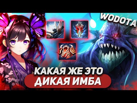 Видео: НЕДООЦЕНННЫЙ БИЛД, ДОСТАТОЧНО СИЛЕН И НИКТО НЕ ИГРАЕТ НА НЕМ / SLARDAR СИЛА / WORLD OF DOTA / SOLO