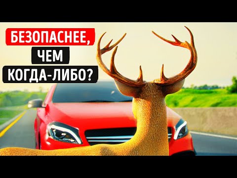Видео: Системы безопасности современных автомобилей || Как это работает?