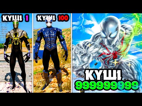 Видео: ӨРМЕКШІ АДАМ НУБТАН КҮМІСКЕ АЙНАЛДЫ (GTA V)