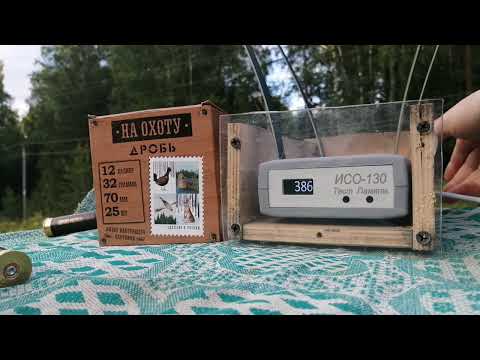 Видео: Тест  патронов ГП на охоту 32г Порох С 3. эпизод 94.