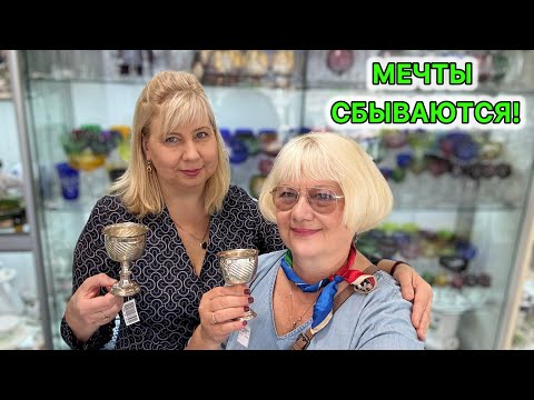 Видео: АНТИКВАРНЫЙ МАГАЗИН У @alenavintage  УДАЧА! КУПИЛА И ЛЮБУЮСЬ! СТОЛОВОЕ СЕРЕБРО. ФАРФОР ГЕРМАНИЯ. 